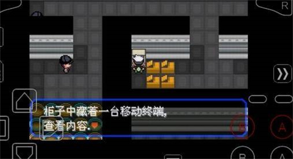 口袋妖怪究极绿宝石5.5内置修改器