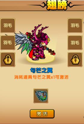 造梦西游4破解版无限充值版