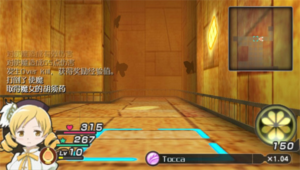 魔法少女小圆手游中文版