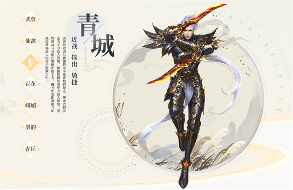 蜀门手游红包版