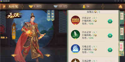 叫我万岁爷腾讯版