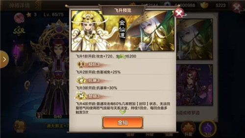 封神召唤师九游版