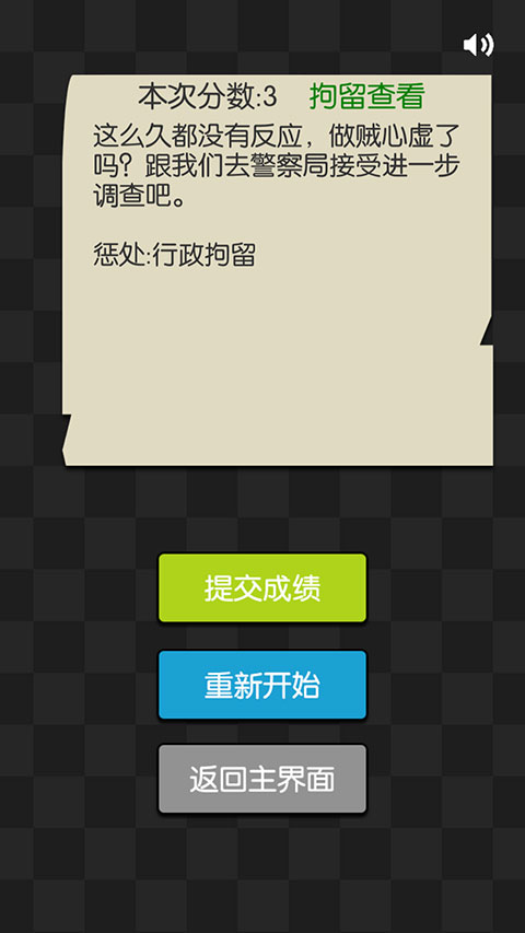 证明她是我女友游戏最新版