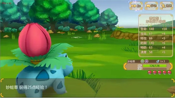 数码兽逆袭官方版