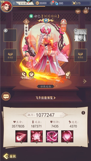 放置与召唤手游折扣版