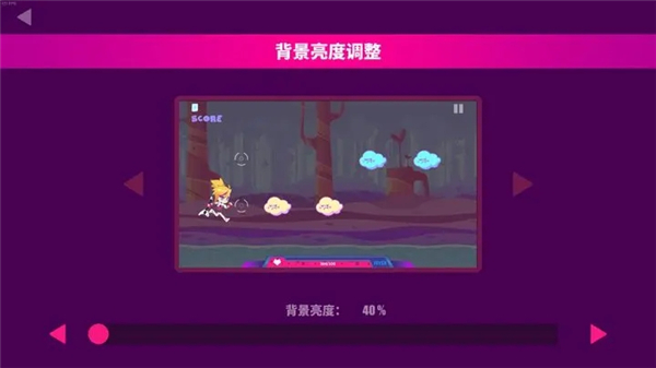 喵斯快跑初音联动版