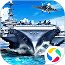 超级舰队腾讯版