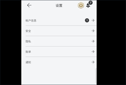 罗布乐思国际服中文版