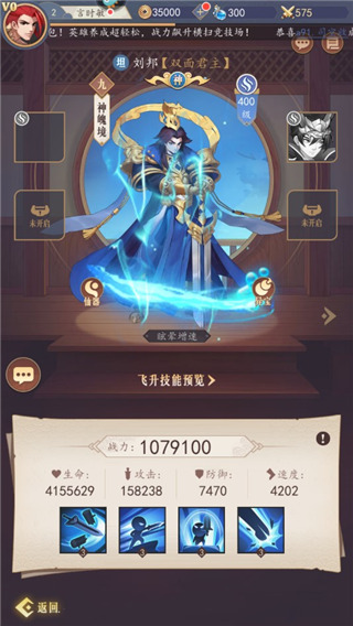 放置与召唤手游折扣版