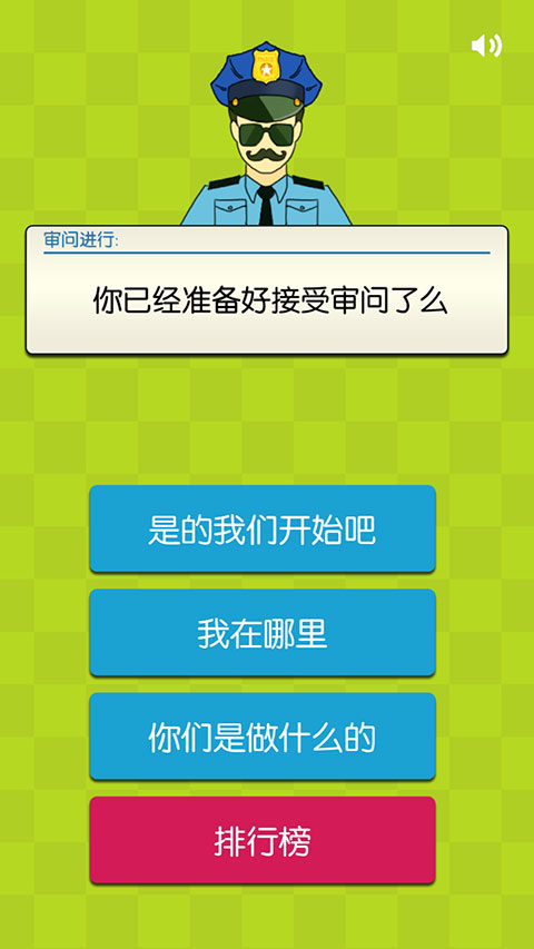 证明她是我女友游戏最新版