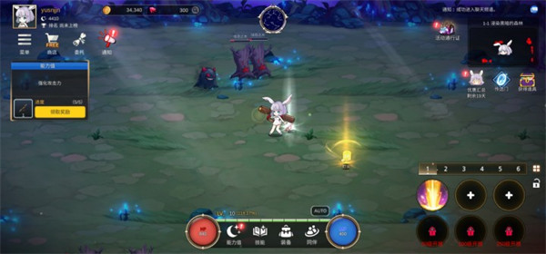 月兔养成记中文版