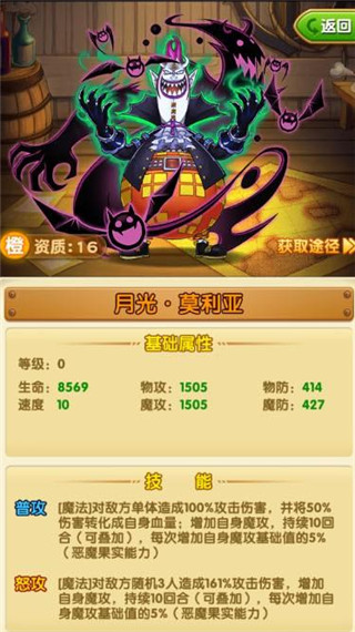 航海王强者之路公益版
