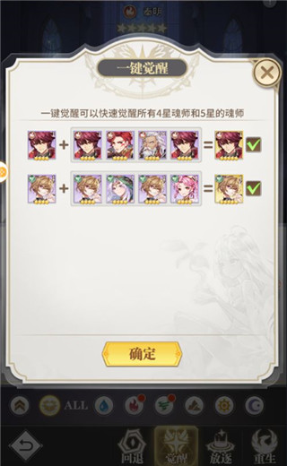 斗罗大陆武魂觉醒360版