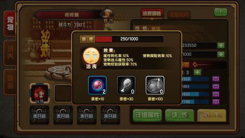 造梦西游4内购破解版2024年最新版