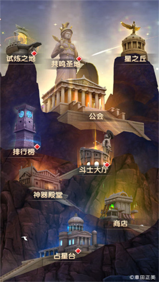 圣斗士星矢正义传说公测版