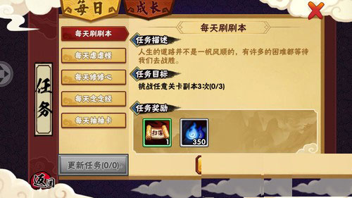 造梦西游外传当乐版