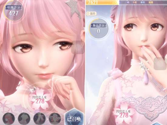 闪耀暖暖变态版