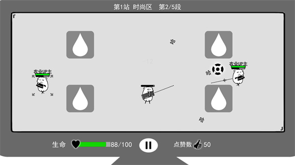 无情的哈哈机器最新版
