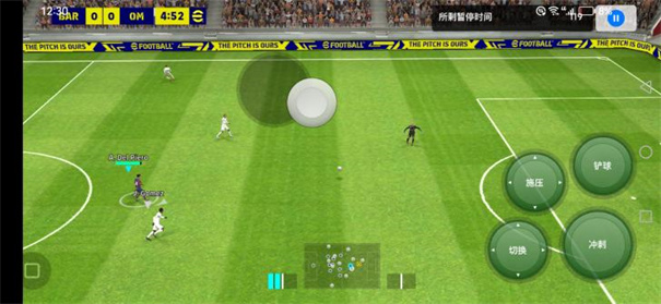 实况足球2024手游