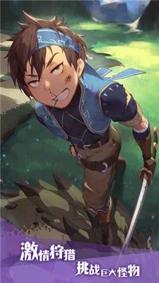 狩猎时刻单机版