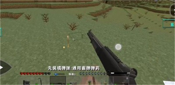 生存战争2.3枪械黑蝎模组