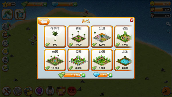 乡村城市模拟岛屿官方版(Village City: Island Sim)