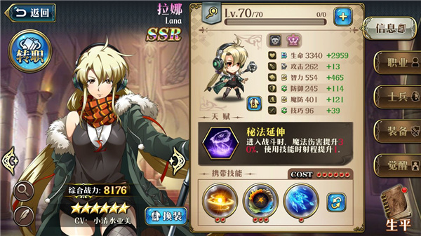 梦幻模拟战台服