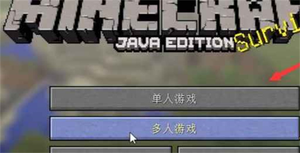 我的世界使命战区联机版