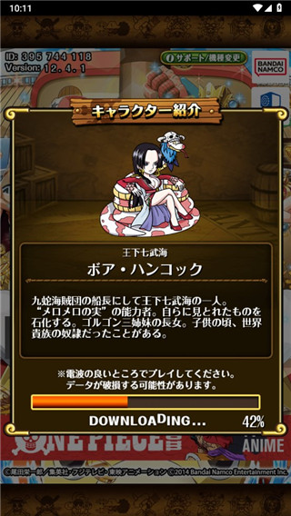 海贼王寻宝之旅台服官方最新版