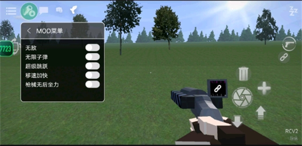 G沙盒仇恨内置菜单版