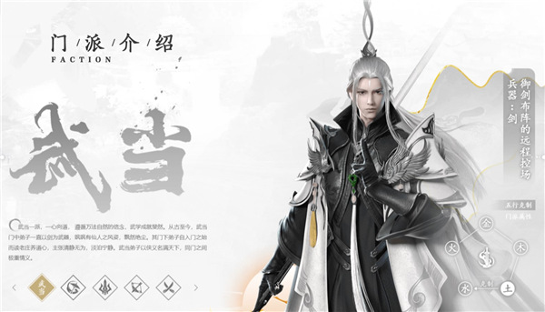 剑侠世界3华为版