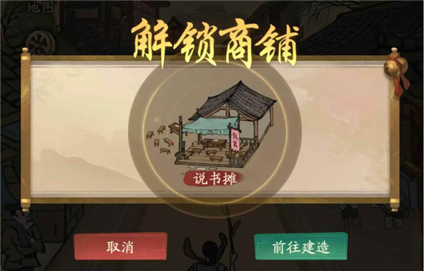 叫我大掌柜红包版