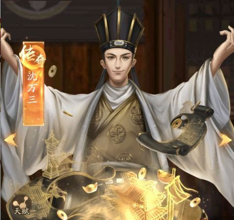 叫我大掌柜极速版