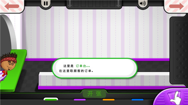 老爹冷饮店高清原版