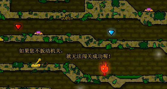 森林冰火人手机版