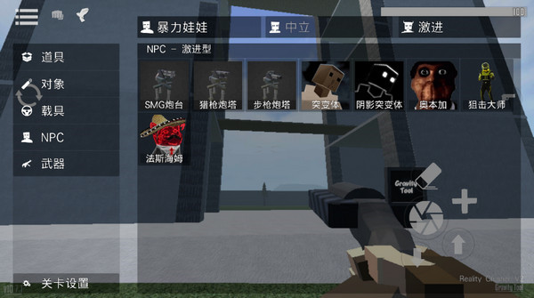 g沙盒仇恨15.0版本下载