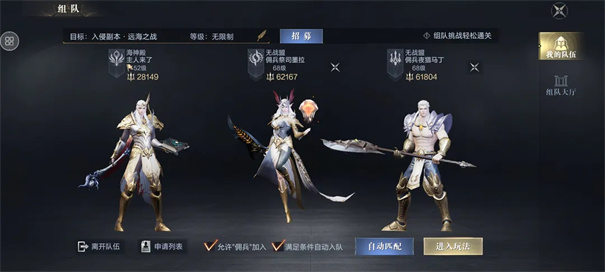 黑暗之潮契约