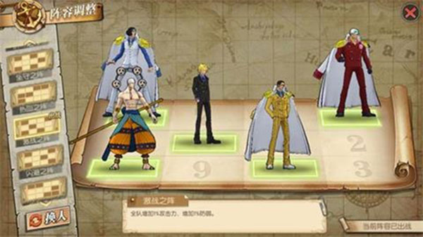 航海王燃烧意志b服