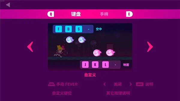 喵斯快跑初音联动版