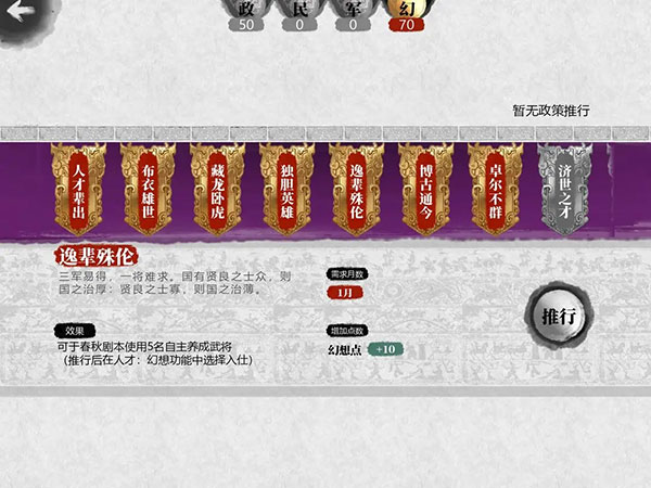 小小五千年官方正版