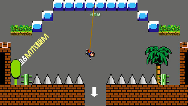 iwanna之马里奥岛合金弹头游戏