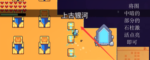 浮岛物语手机双人联机版