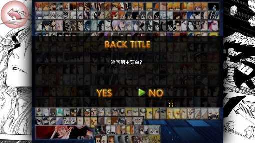 BVN雨兮改1.0.2火影版