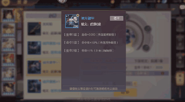 三国志幻想大陆阿里互娱版