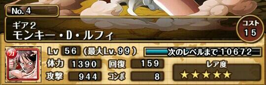 航海王秘宝寻航日服官方正版