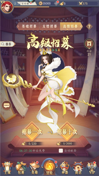 放置与召唤手游折扣版