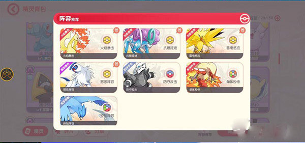 口袋觉醒oppo账号登录版