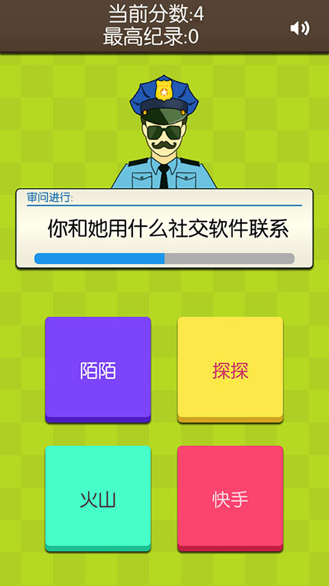 证明她是我女友游戏最新版