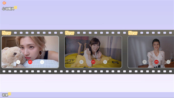 完蛋我被美女包围了游戏免费版