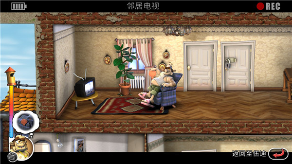 整蛊邻居地狱归来手机版